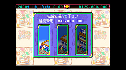 画像ギャラリー No.002のサムネイル画像 / 立地や商品,客層を考えて店舗を拡大。「コンソールアーカイブス ザ・ドラッグストア」を10月15日に配信