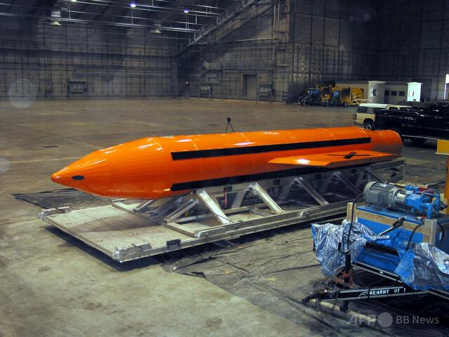 米、対イラン攻撃に「すべての爆弾の母」使用検討 米報道