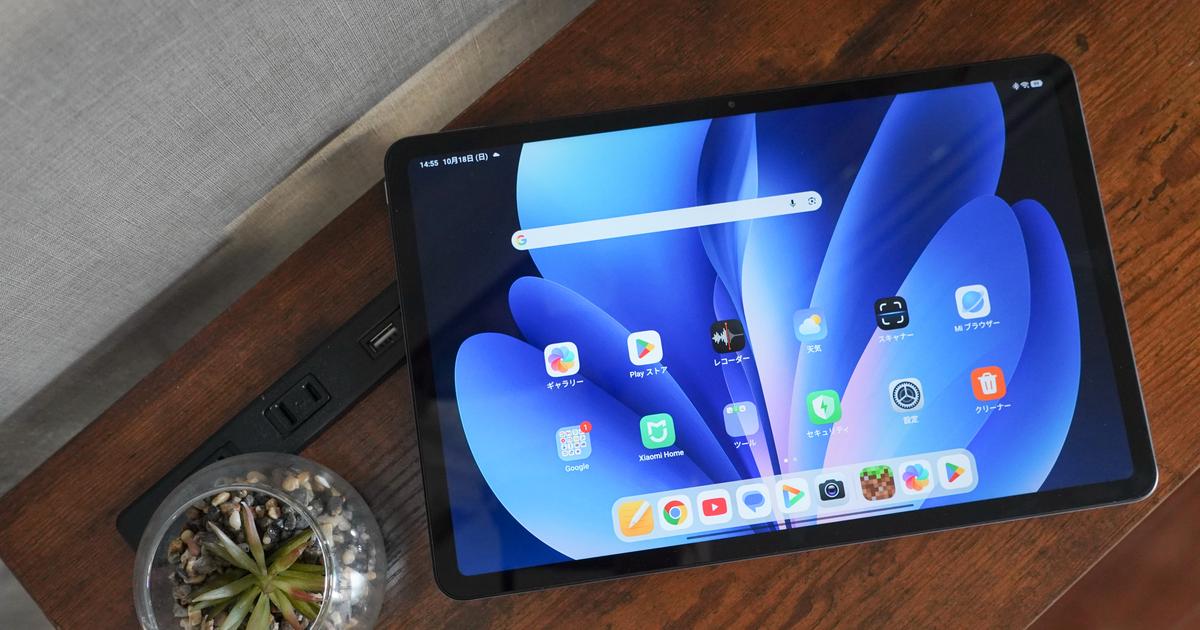 iPadから「REDMI Pad 2 Pro」に買い替えたら、動画もゲームもこれで十分だった - Gizmodo