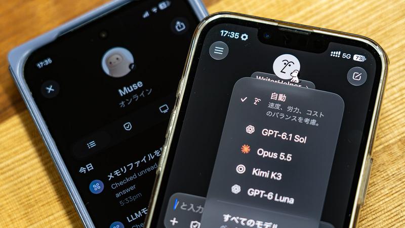 2台のスマートフォンの画面に表示されたAIチャットアプリのインターフェース、モデル選択メニューが開いている様子