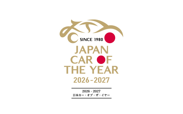「日本カー・オブ・ザ・イヤー2026-2027」ノミネート車33台が決定 - Car Watch