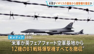 TBS NEWS DIG Powered by JNN