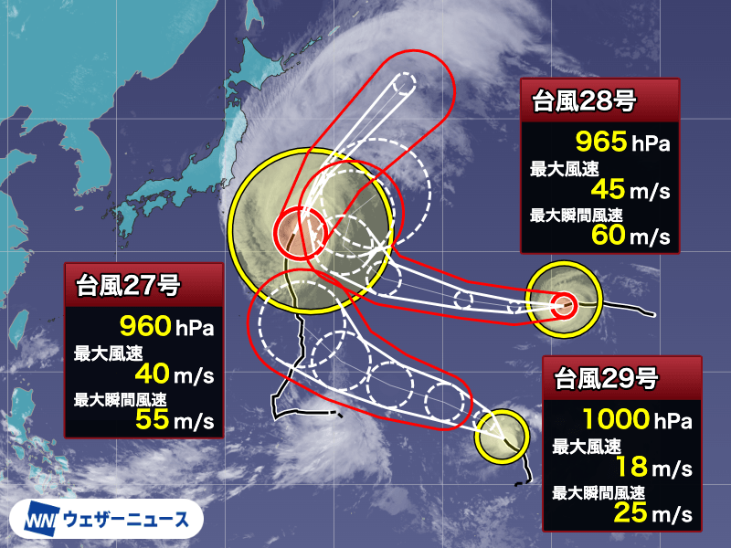 ウェザーニュース