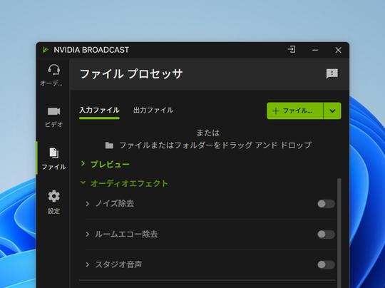 窓の杜