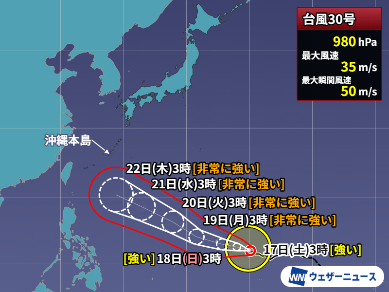ウェザーニュース