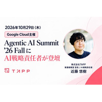 TAPP、Google Cloud Agentic AI Summit '26 Fall に登壇