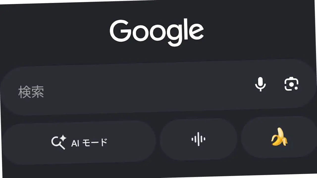 search Live